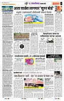 page- 3