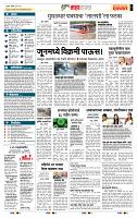 page- 5