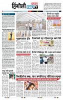page- 6