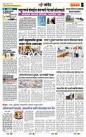 page- 7