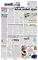 page- 8