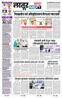 page- 3