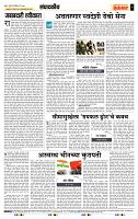 page- 4