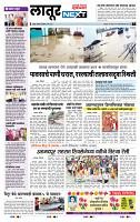 page- 6