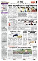 page- 7