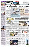 page- 8