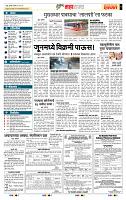 page- 5