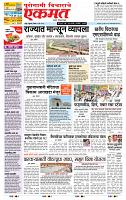 page- 1