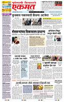 page- 1
