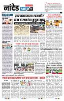 page- 3