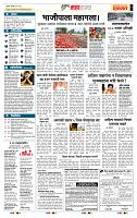 page- 5