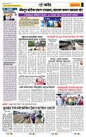 page- 6