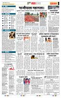 page- 5