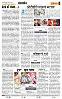 page- 4