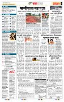 page- 5