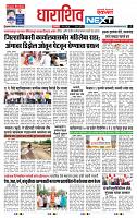 page- 8