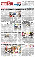 page- 3