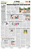 page- 6
