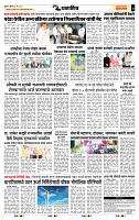 page- 7