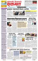 page- 1