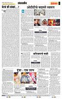 page- 4