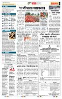 page- 5