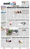 page- 3