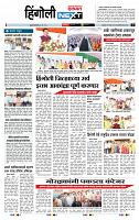 page- 6