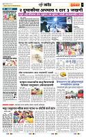 page- 7