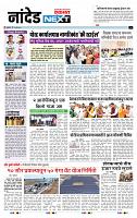 page- 8