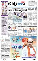 page- 3