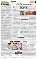 page- 4