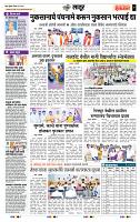 page- 7