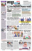 page- 8
