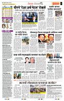 page- 2