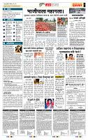 page- 5