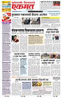 page- 1