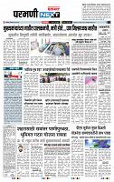 page- 3