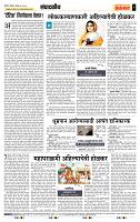page- 4