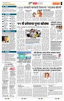 page- 5
