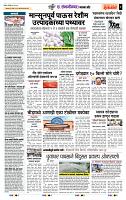 page- 6