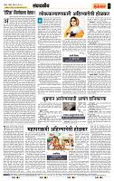 page- 4