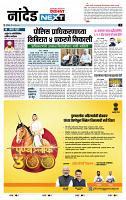 page- 3