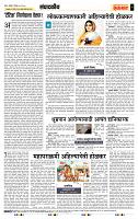 page- 4