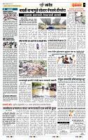 page- 7