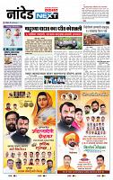 page- 8