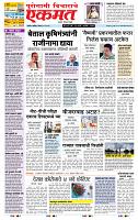 page- 1
