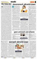 page- 4