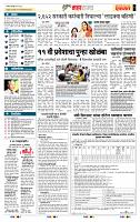 page- 5