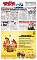 page- 8